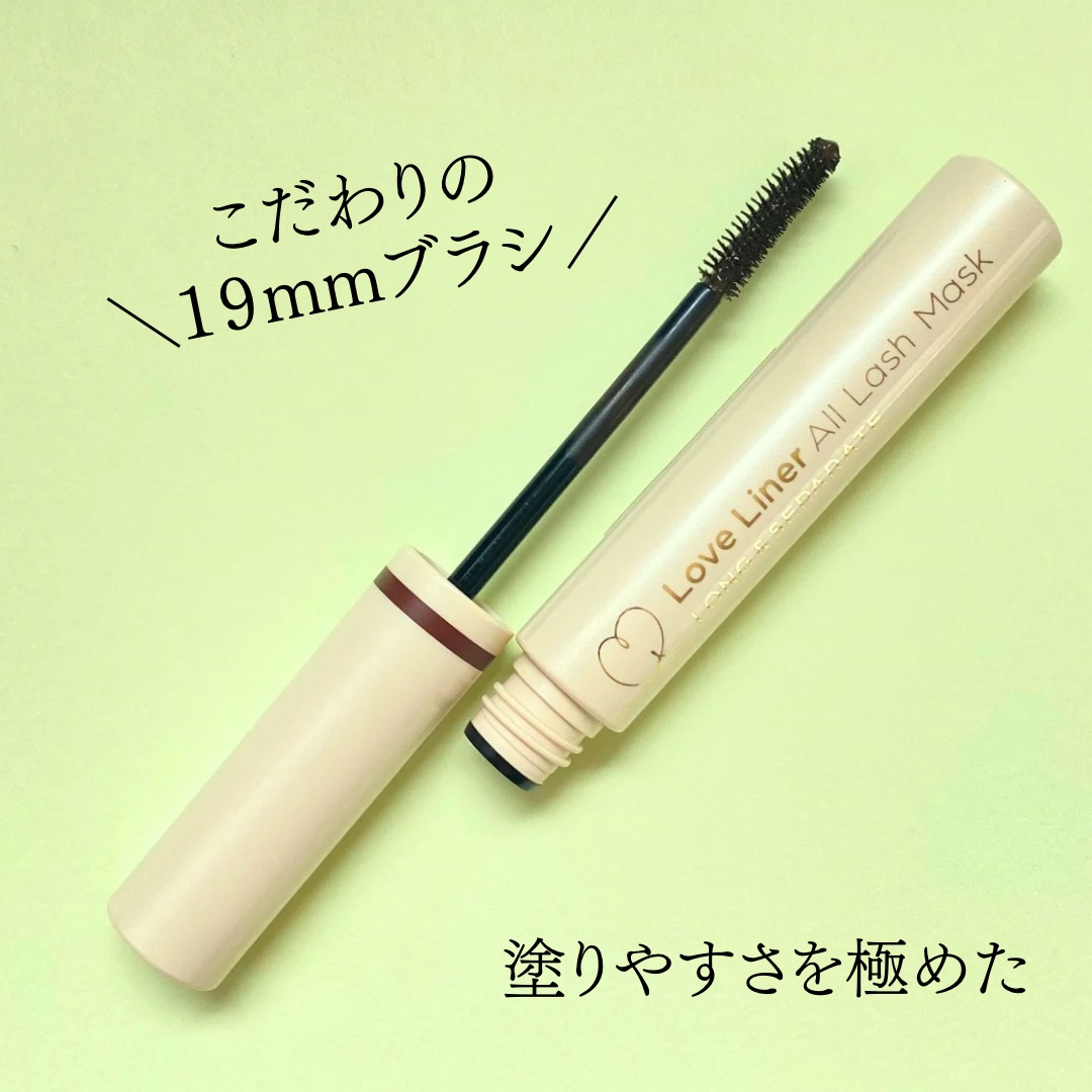オールラッシュ マスク ロング＆セパレート＜マスカラ＞/ラブ・ライナー/マスカラを使ったクチコミ（2枚目）