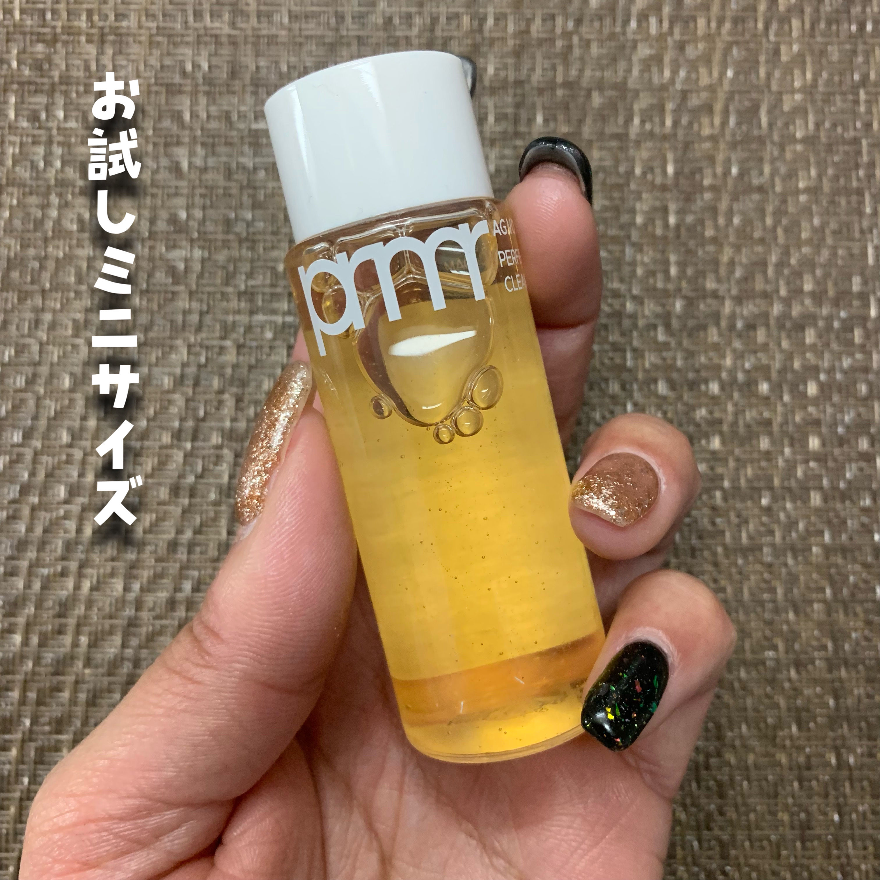 マイルド&パーフェクト オイルトゥフォームクレンザー/primera/オイルクレンジングを使ったクチコミ（2枚目）