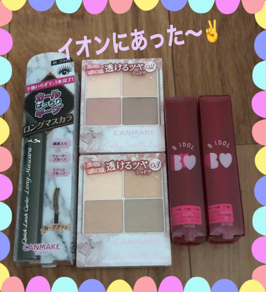 クイックラッシュカーラー　ロングマスカラ/キャンメイク/マスカラを使ったクチコミ（1枚目）