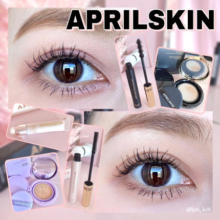 パーフェクトスポットEパフコンシーラー/APRILSKIN/リキッドコンシーラーを使ったクチコミ(1枚目)