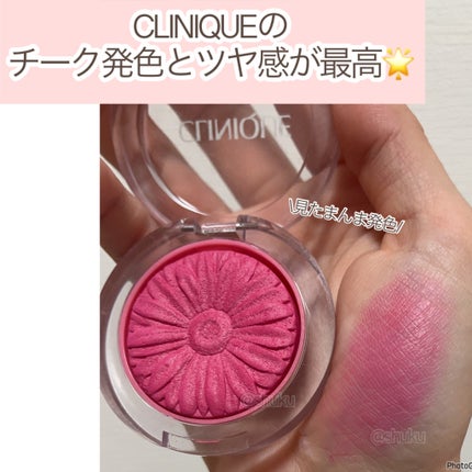 チーク ポップ 04 プラム ポップ/CLINIQUE/パウダーチークの画像