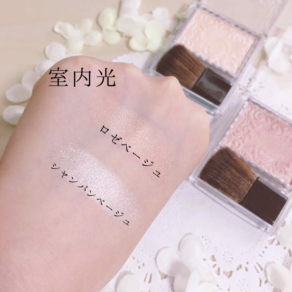 パールグロウハイライト/CEZANNE/パウダーハイライトを使ったクチコミ(2枚目)