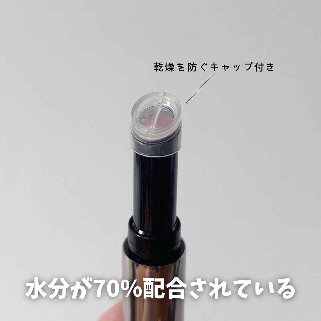 ルミナスフィットペン/Joocyee/スティックハイライトを使ったクチコミ(7枚目)