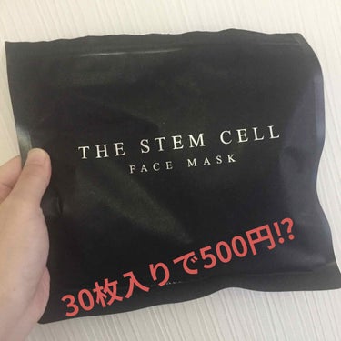 フェイスマスク/THE STEM CELL/シートマスク・パックを使ったクチコミ（1枚目）