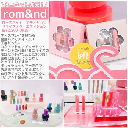 Riho | 集英社MAQUIAエキスパート on LIPS 「ロフトのコスフェス開催中💛💛💛【ロフトコスメフェスティバル20..」(10枚目)