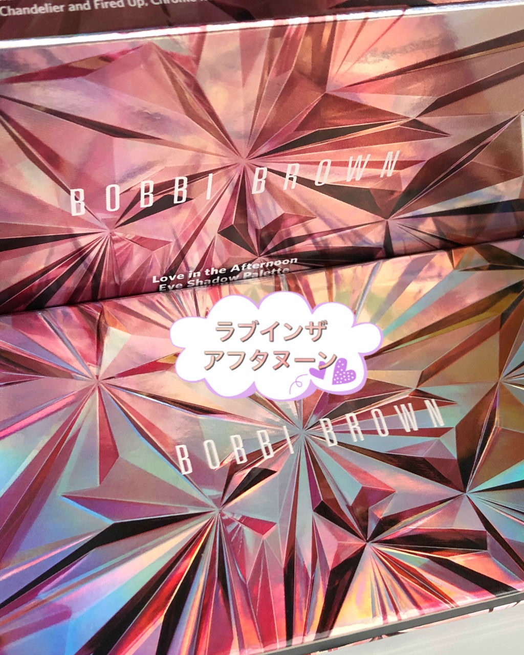 ラブ イン ザ アフタヌーン アイシャドウ パレット/BOBBI BROWN/アイシャドウパレットを使ったクチコミ（1枚目）