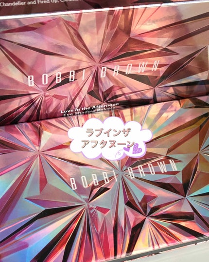 ラブ イン ザ アフタヌーン アイシャドウ パレット/BOBBI BROWN/アイシャドウパレットを使ったクチコミ(1枚目)