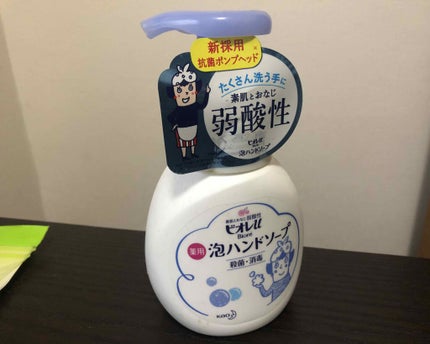 ハトムギ化粧水(ナチュリエ スキンコンディショナー R )/ナチュリエ/化粧水を使ったクチコミ(1枚目)