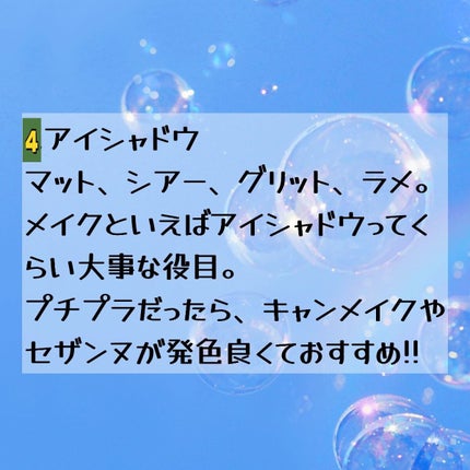 ひびき on LIPS 「こんにちは😊ひびきです。今回はメイクの手順を紹介しました。メイ..」(5枚目)
