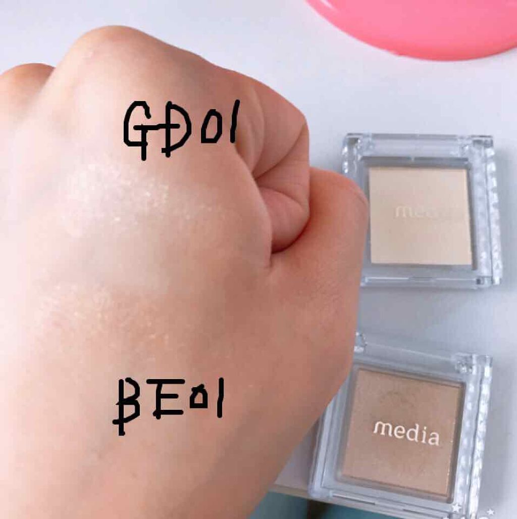 ブライトアップアイシャドウ/media/単色アイシャドウを使ったクチコミ（1枚目）