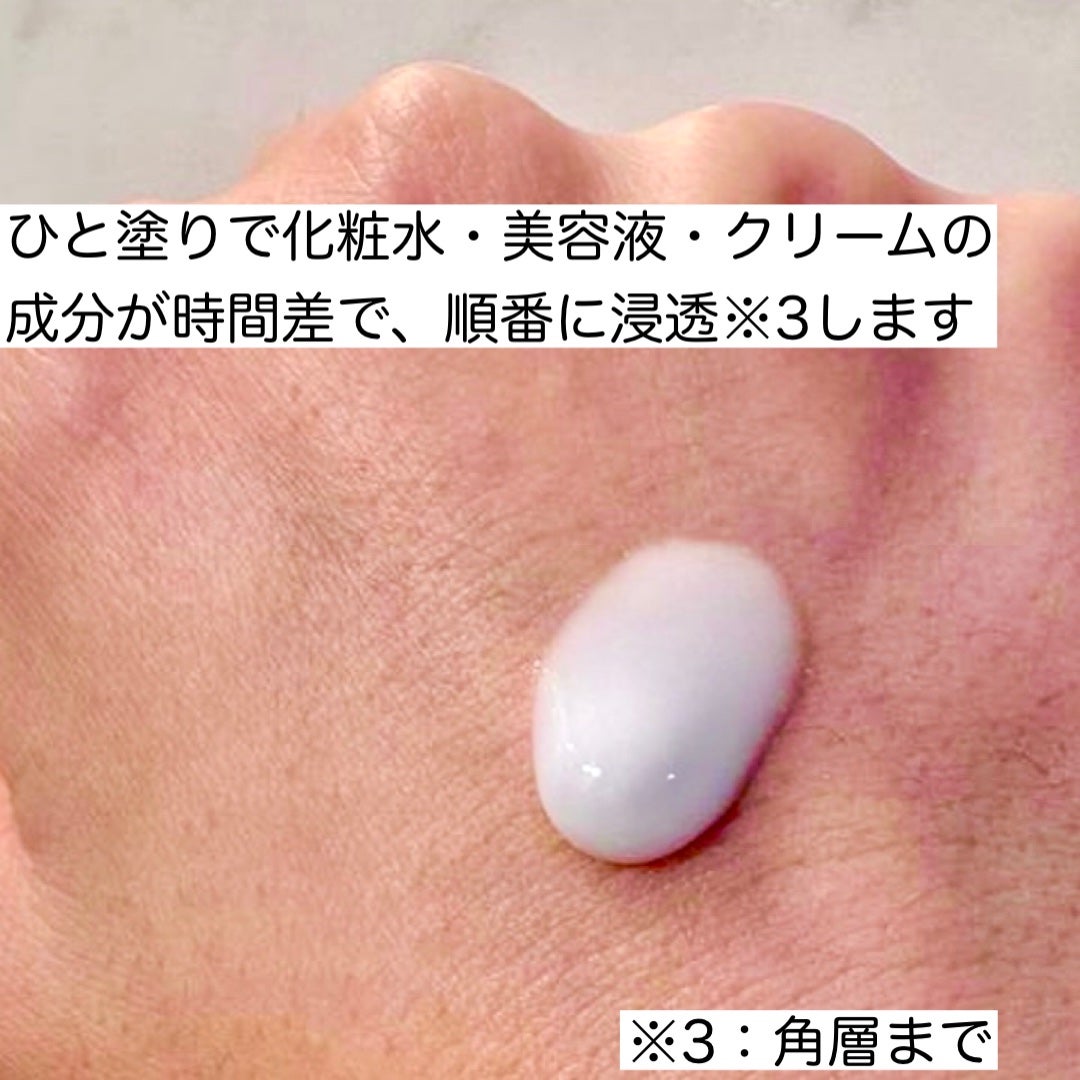 vitoas(ビトアス) マイパーフェクション I しっとり/vitoas/美容液を使ったクチコミ(2枚目)