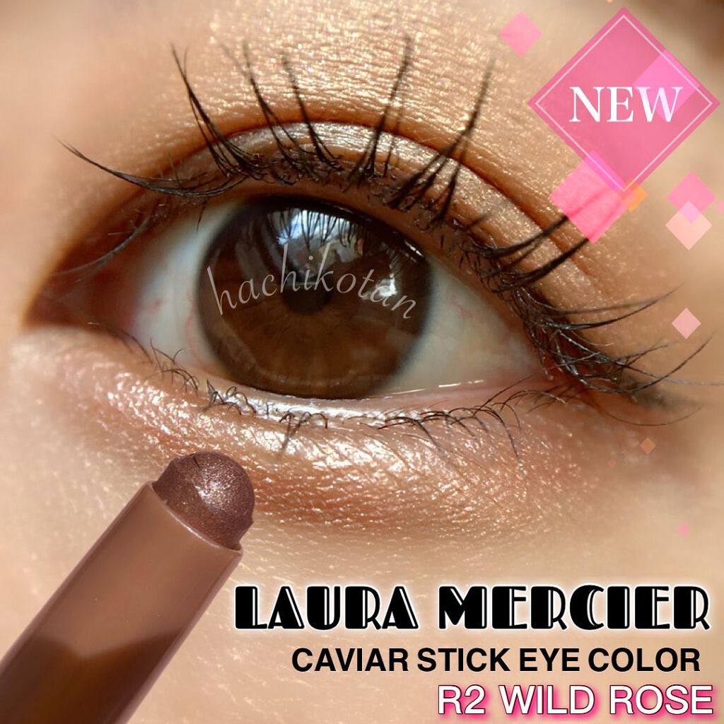 キャビアスティック アイカラー/ローラ メルシエ/スティックアイシャドウを使ったクチコミ(1枚目)