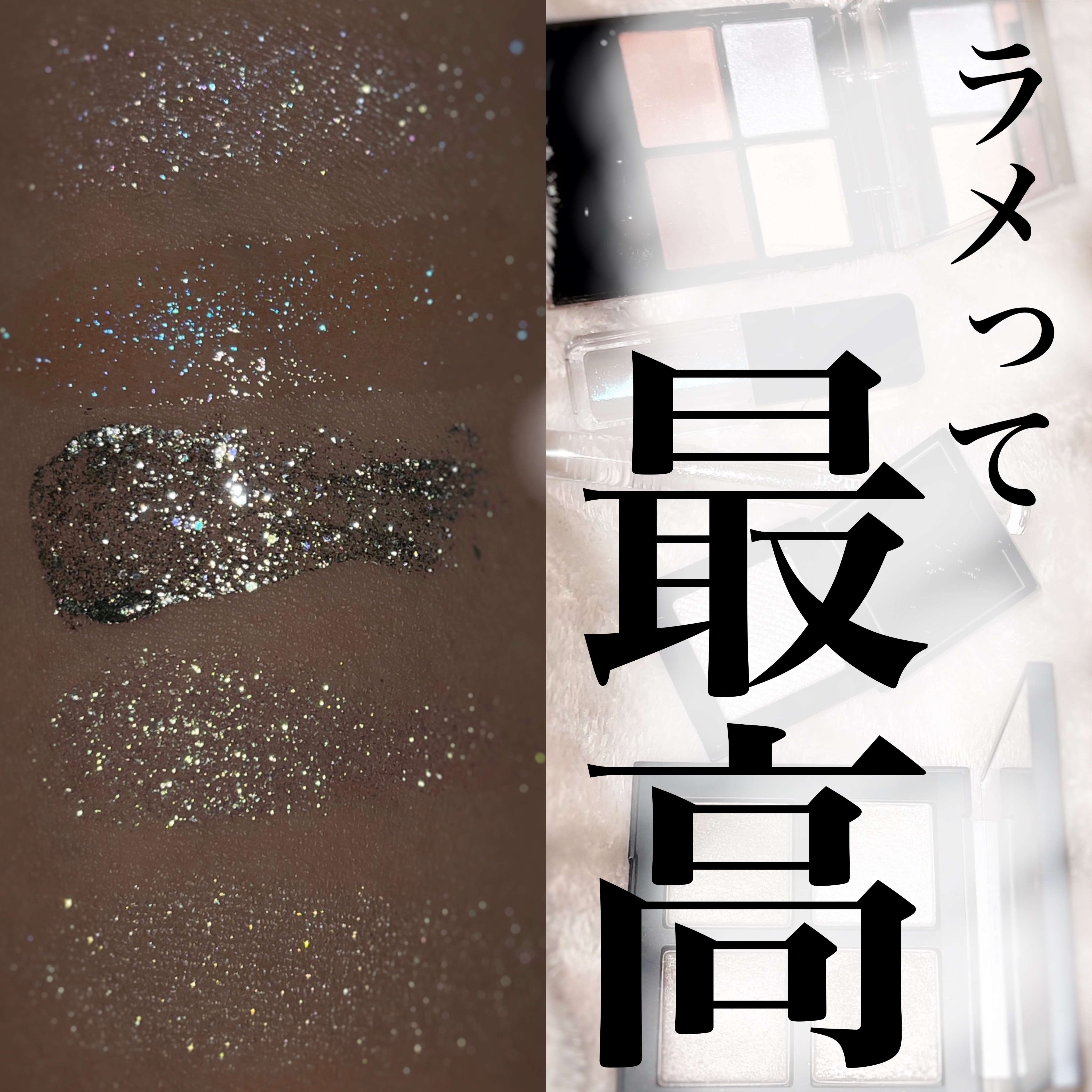 アイカラーレーション/LUNASOL/アイシャドウパレットを使ったクチコミ（1枚目）