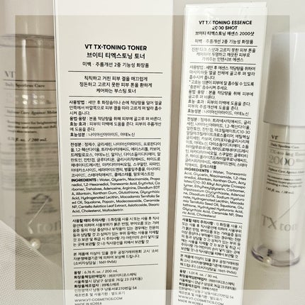 TXトーニングエッセンス2000/VT/美容液を使ったクチコミ(6枚目)