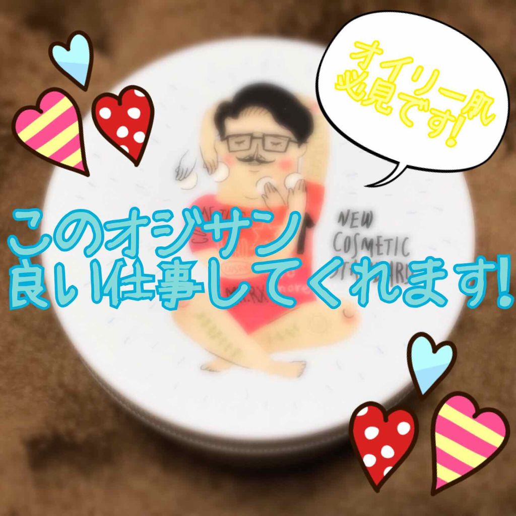 ワンステップモイスチャーアップパッド/COSRX/トナーパッドを使ったクチコミ（1枚目）