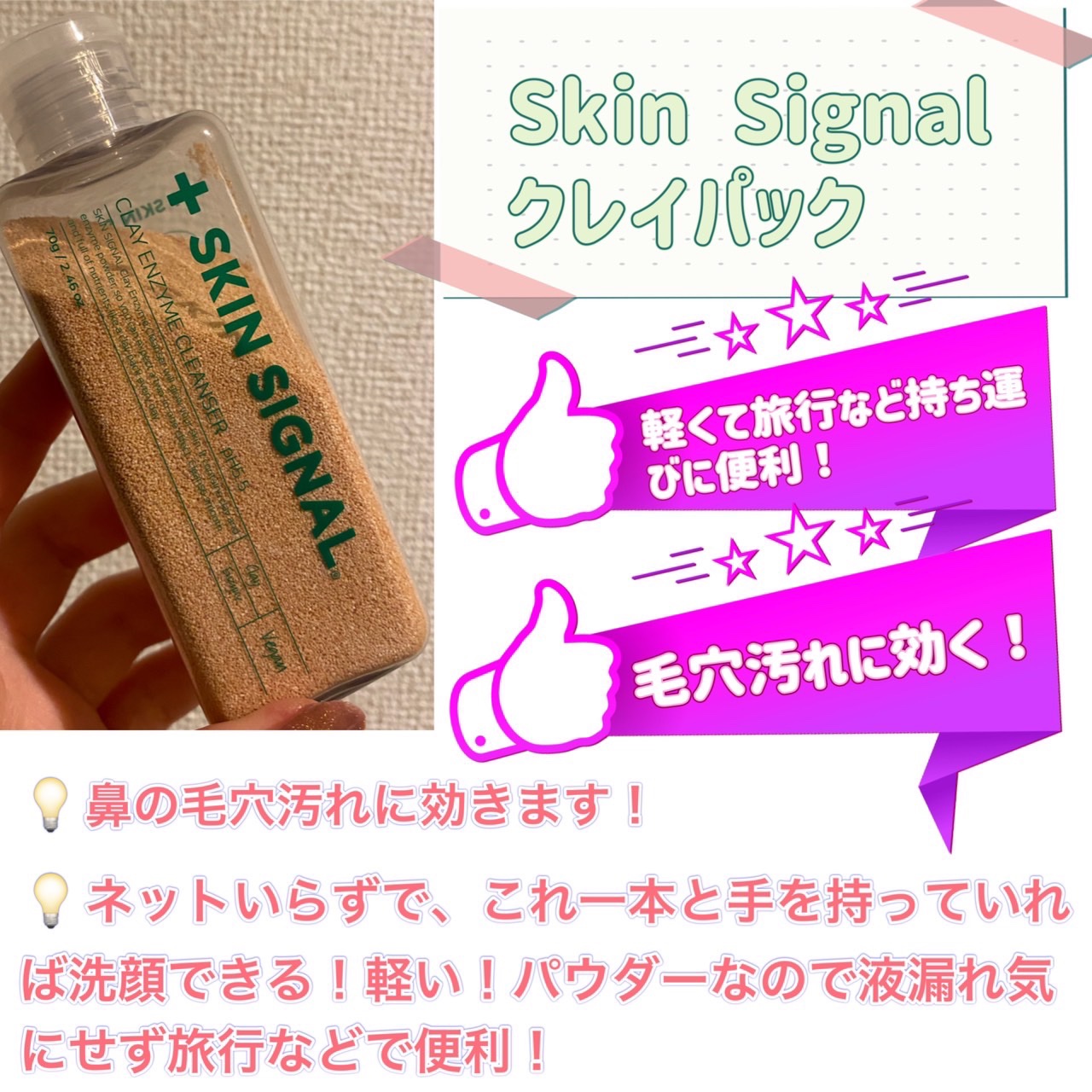 シカスリーピングマスク/LANEIGE/フェイスクリームを使ったクチコミ（3枚目）