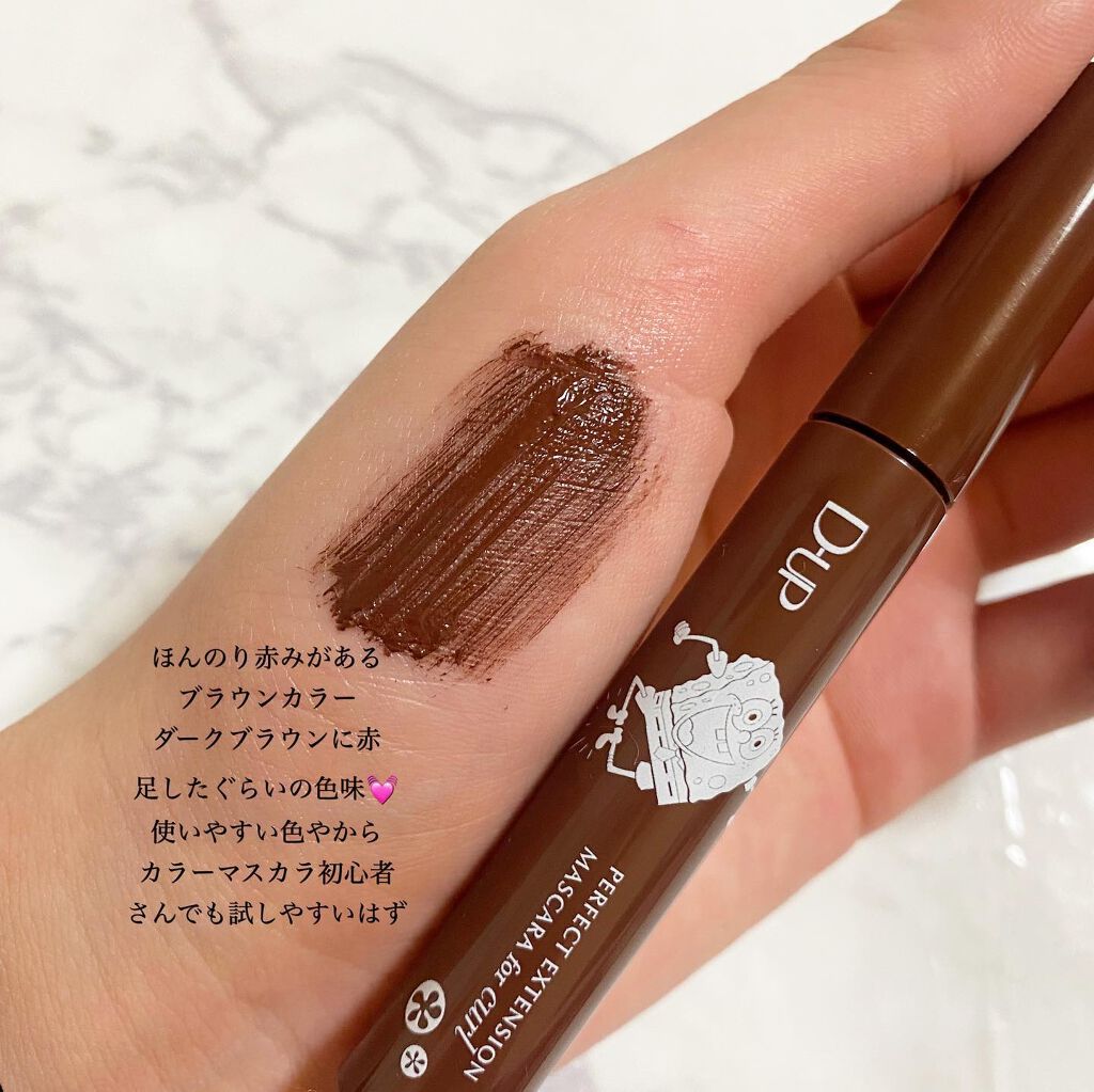 パーフェクトエクステンション マスカラ for カール/D-UP/マスカラを使ったクチコミ(4枚目)