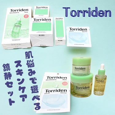 バランスフル シカトナーパッド/Torriden/ピーリングを使ったクチコミ（3枚目）