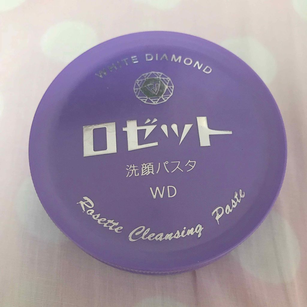 ロゼット洗顔パスタ ホワイトダイヤ/ロゼット/洗顔フォームを使ったクチコミ(1枚目)