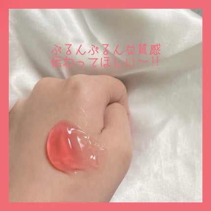 グッドナイトジェリーパック/CHOOSY/フェイスクリームを使ったクチコミ(3枚目)