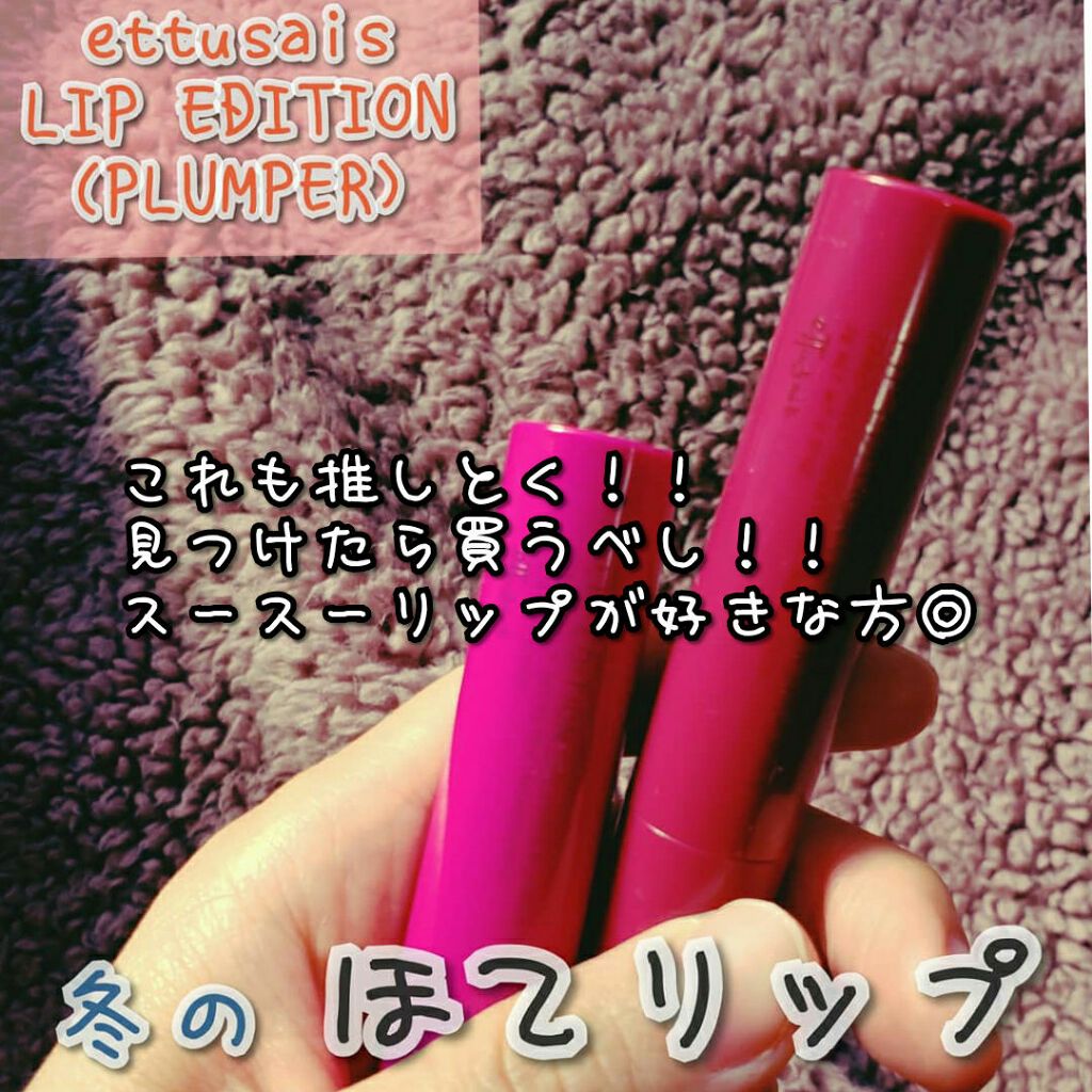 コンフォート リップオイル /CLARINS/リップグロスを使ったクチコミ(7枚目)
