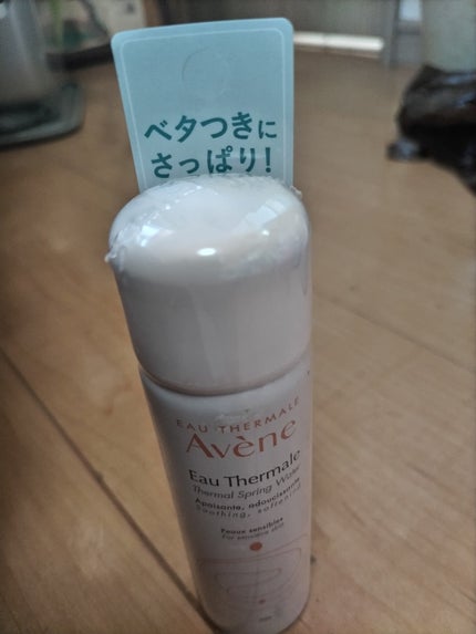 ウオーター/アベンヌ/ミスト状化粧水を使ったクチコミ(1枚目)