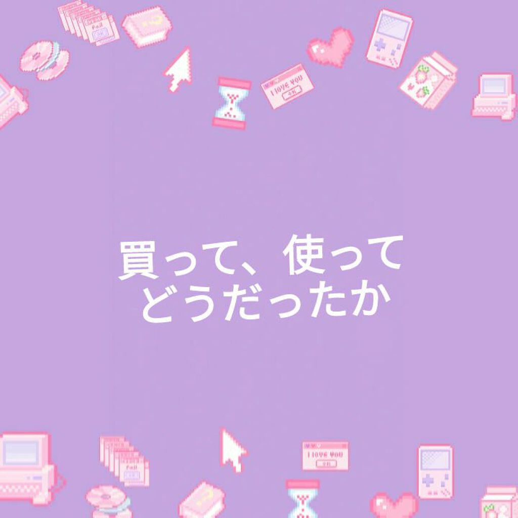 ハトムギ化粧水(ナチュリエ スキンコンディショナー R )/ナチュリエ/化粧水を使ったクチコミ(1枚目)