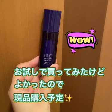 セラム ヴェール 60ml/ONE BY KOSE/美容液を使ったクチコミ（1枚目）