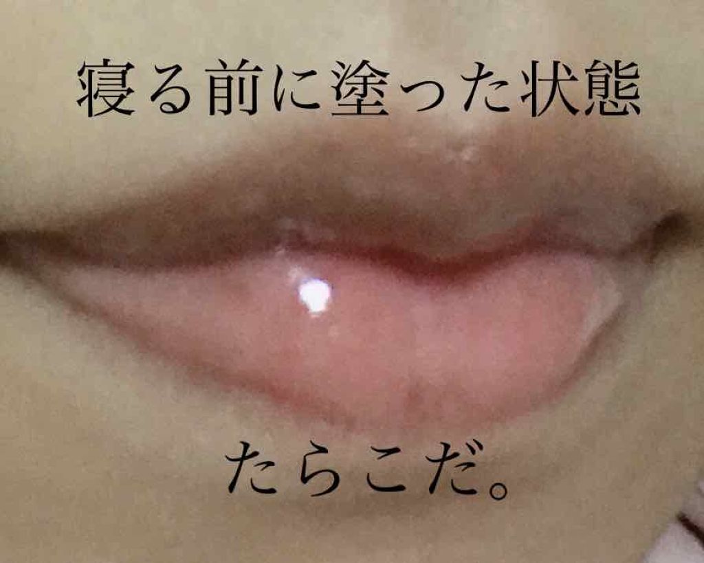 38°C / 99°F リップトリートメント (リップ美容液)/UZU BY FLOWFUSHI/リップケアを使ったクチコミ(2枚目)