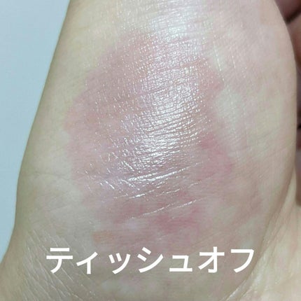 デュイフルウォーターティント<ミルクグロッサリー>/rom&nd/リップティントを使ったクチコミ(5枚目)