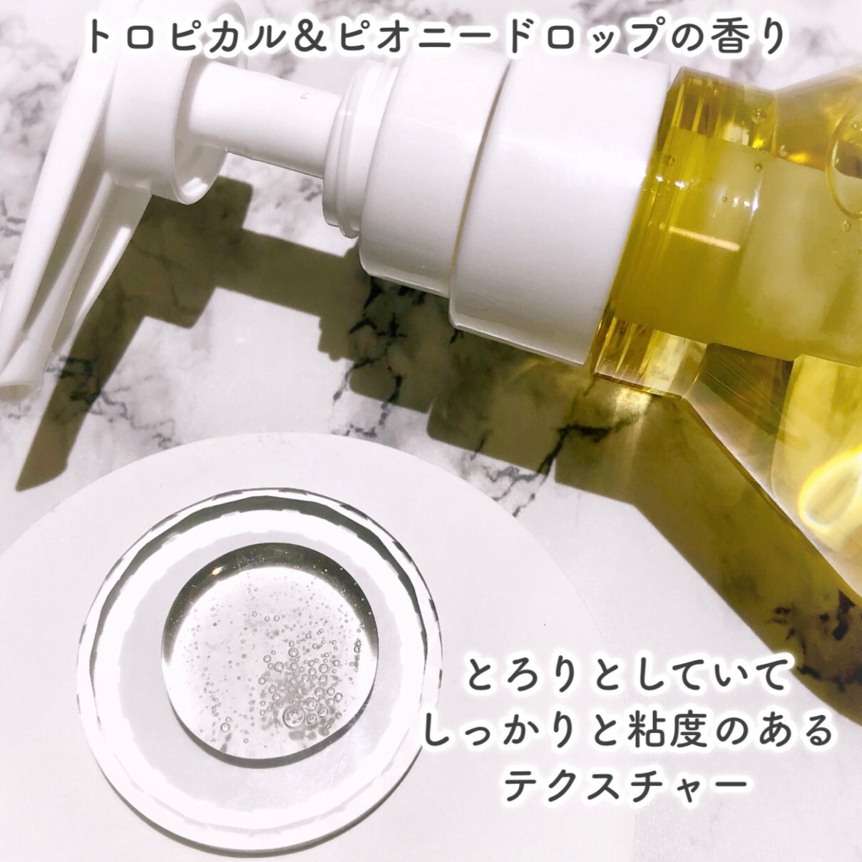 ツヤカラーコントロール シャンプー/ ヘアトリートメント/Number.S /市販シャンプーを使ったクチコミ(3枚目)