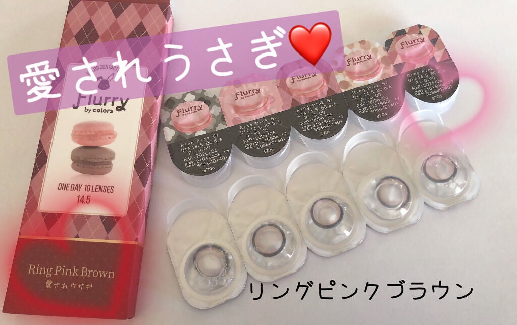 Flurry by colors 1day/Flurry by colors/ワンデー(1DAY)カラコンを使ったクチコミ(2枚目)