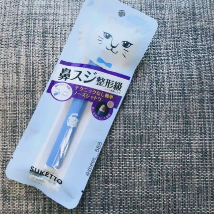 鼻スジ整形スティック/SUKETTO/プレストパウダーを使ったクチコミ(1枚目)