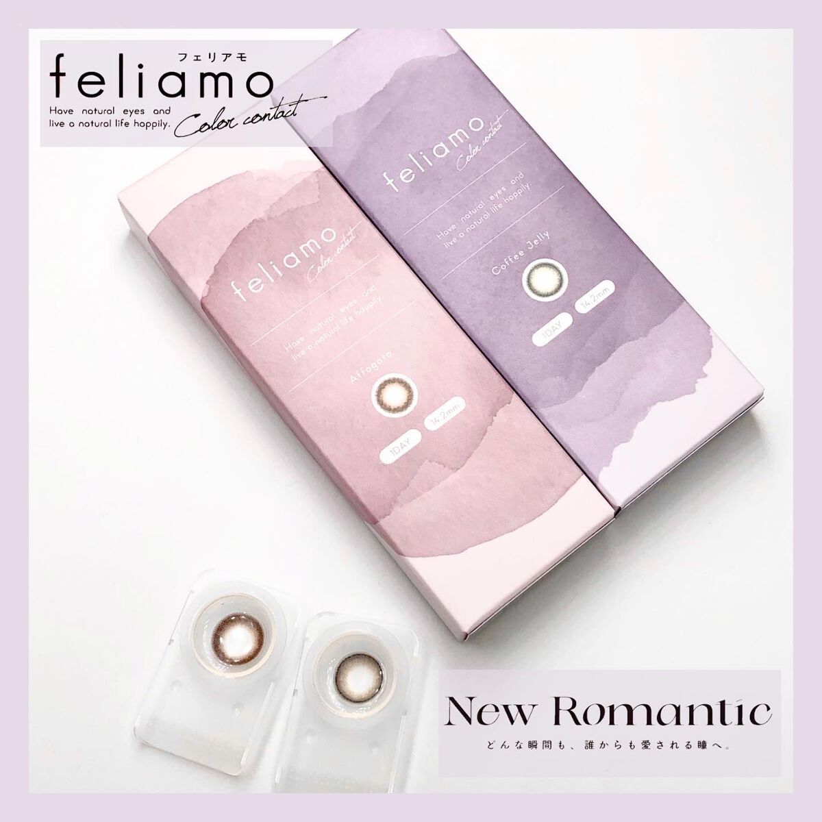 feliamo 1day/feliamo/ワンデー(1DAY)カラコンを使ったクチコミ(4枚目)