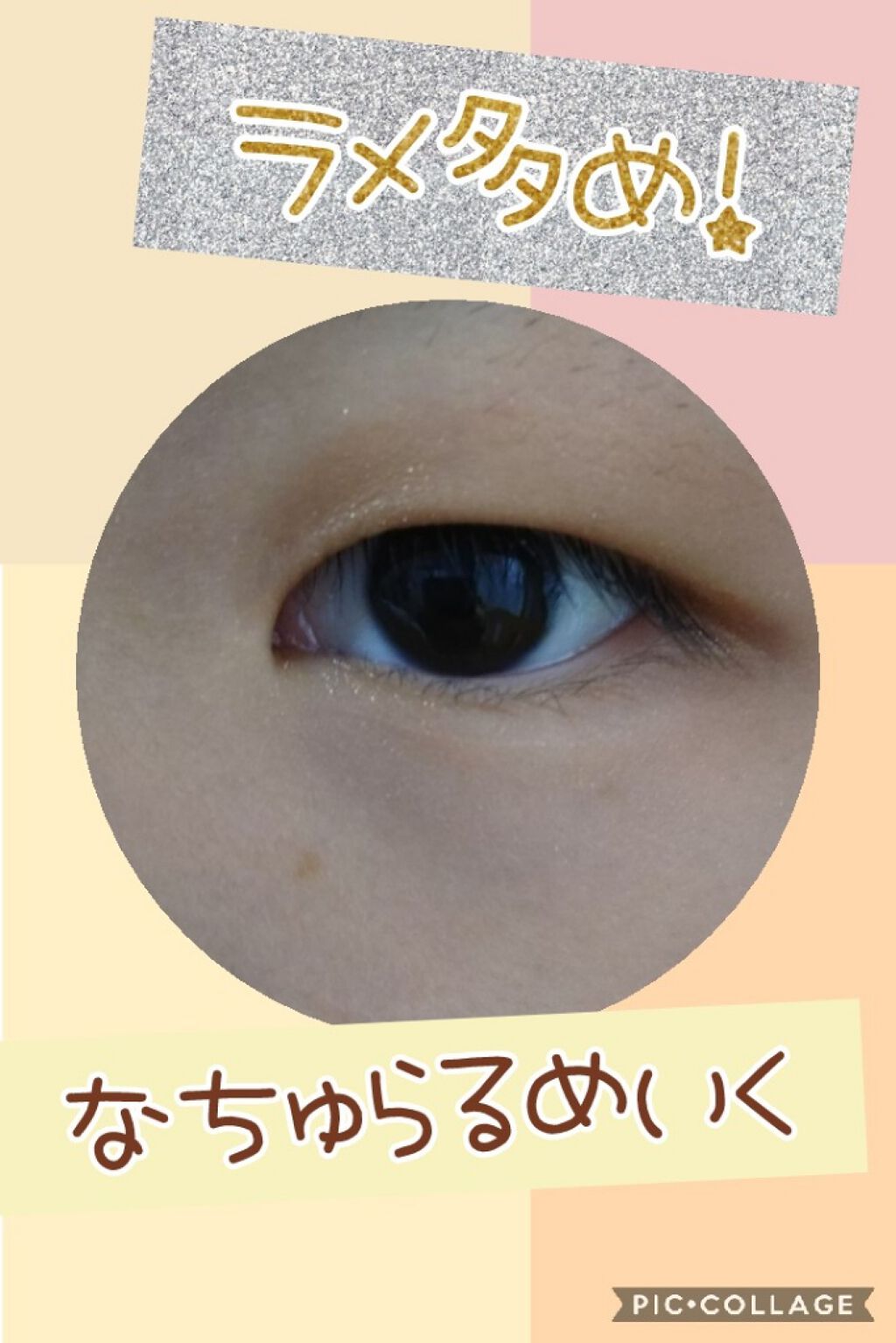 ヴィンテージモードアイズ/KATE/アイシャドウパレットを使ったクチコミ(2枚目)