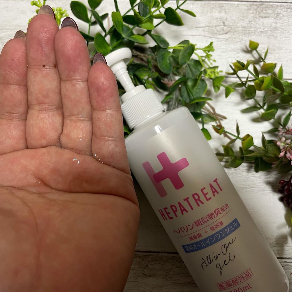 ヘパトリート 薬用オールインワンジェル /ゼトックスタイル/オールインワン化粧品を使ったクチコミ(4枚目)