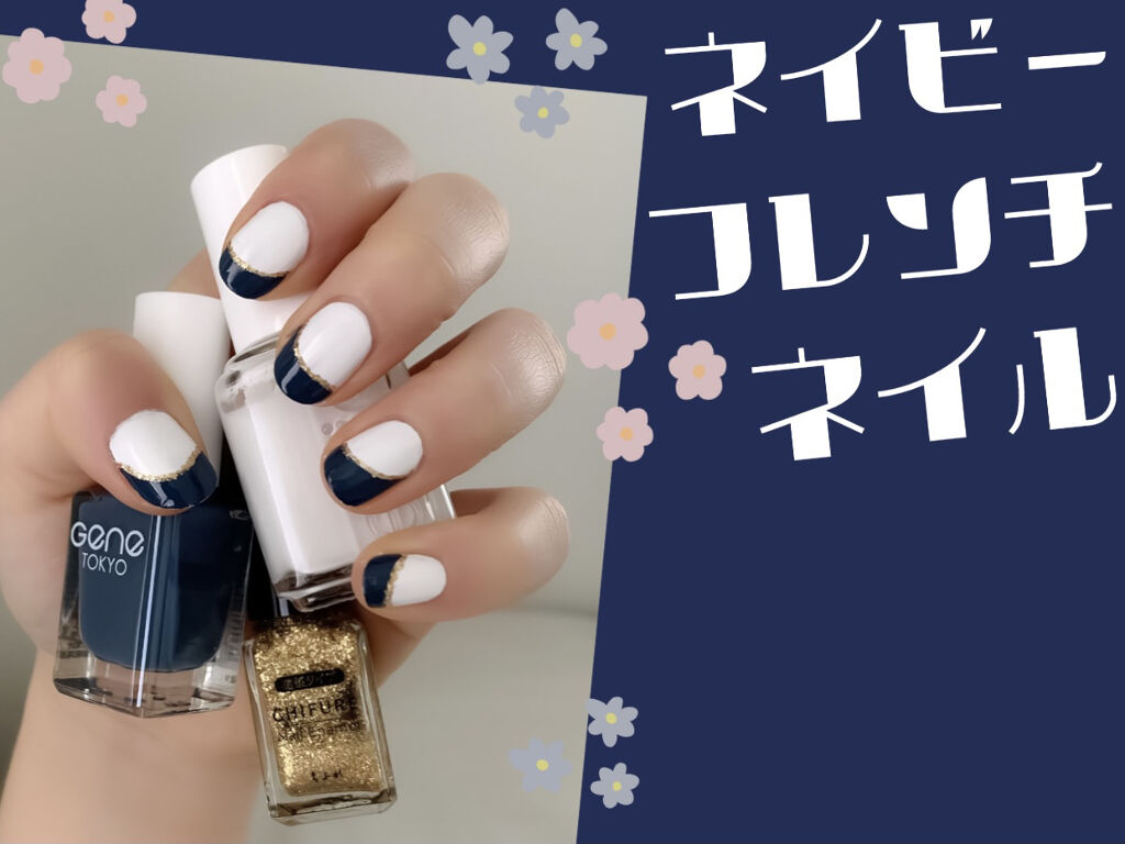 ネイルポリッシュ/エッシー/マニキュアを使ったクチコミ（1枚目）