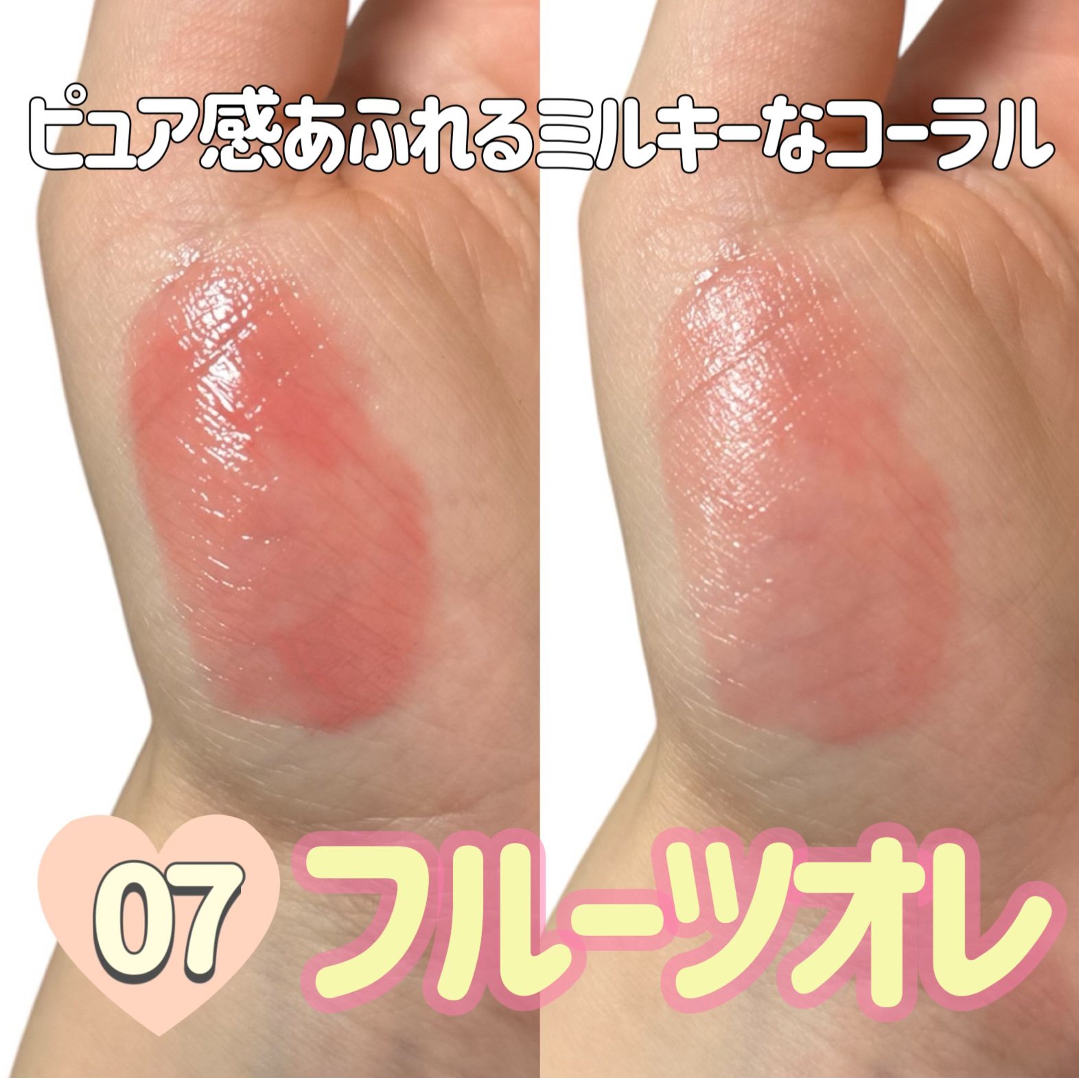 むちぷるティント/キャンメイク/リップティントを使ったクチコミ（3枚目）