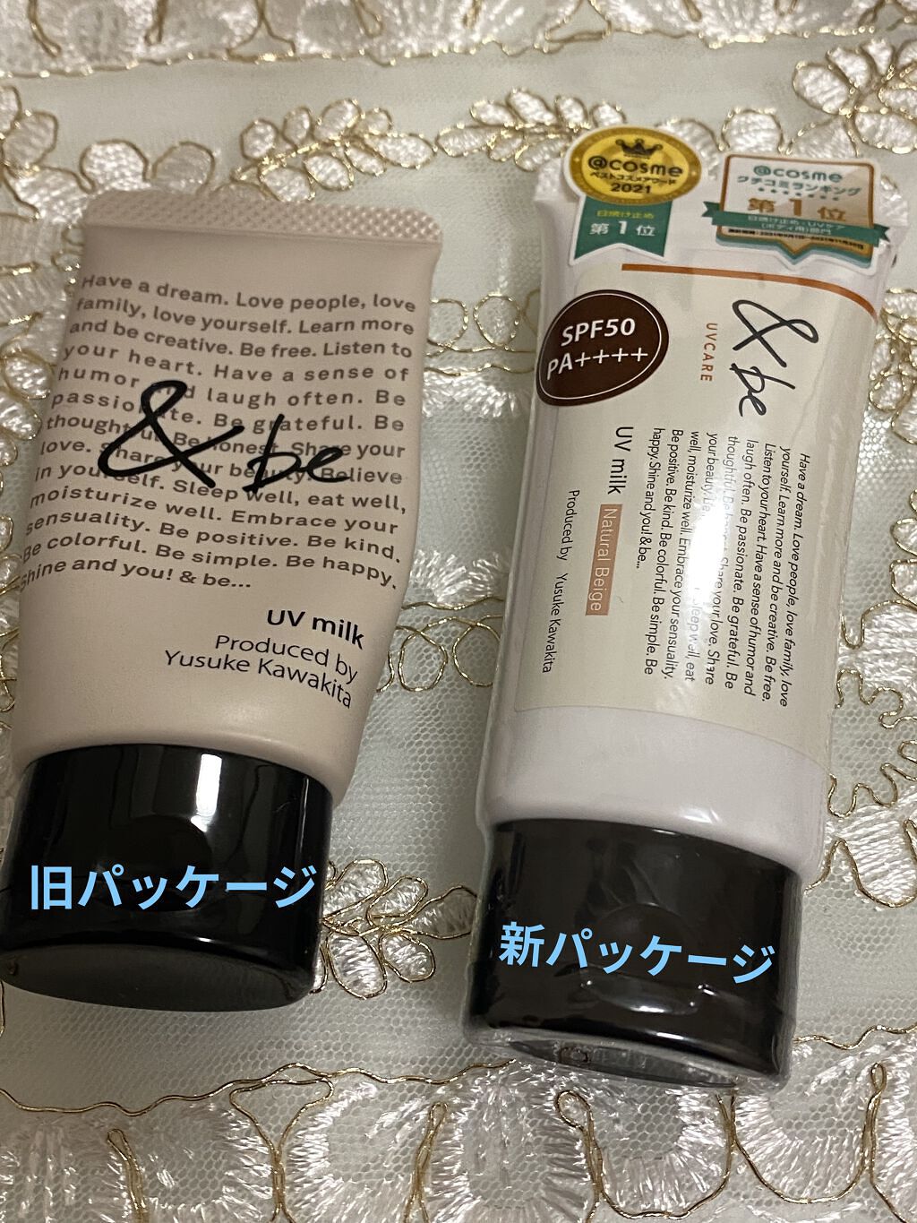 UVミルク/＆be/日焼け止め・UVケアを使ったクチコミ（1枚目）