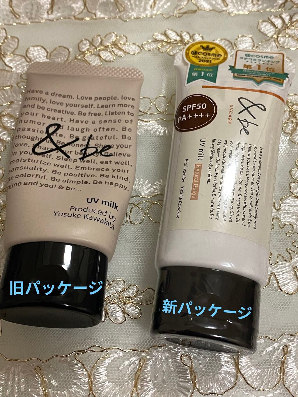 UVミルク/&be/日焼け止め・UVケアを使ったクチコミ(1枚目)