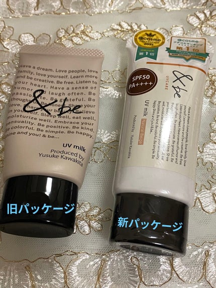 UVミルク/&be/日焼け止め・UVケアを使ったクチコミ(1枚目)