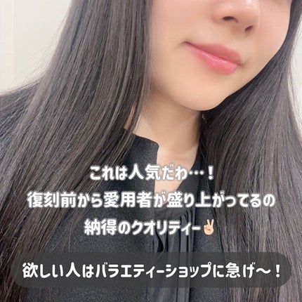 エテュセ リップエッセンス ホット/ettusais/リップ美容液を使ったクチコミ(5枚目)