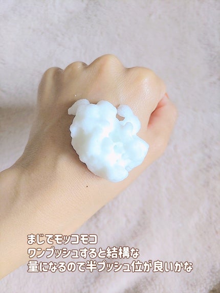 モイスチャーUVホイップ/Bamboni/日焼け止めクリームを使ったクチコミ(4枚目)