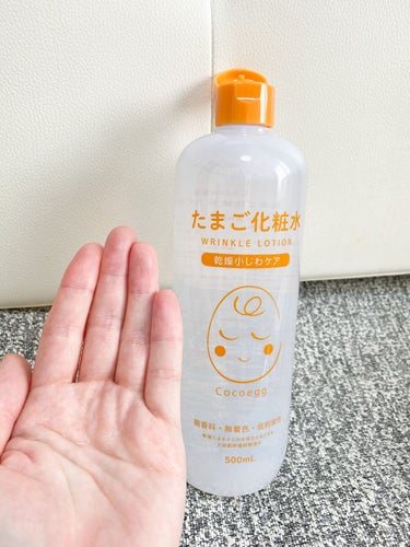 たまご化粧水/ココエッグ/化粧水を使ったクチコミ（2枚目）