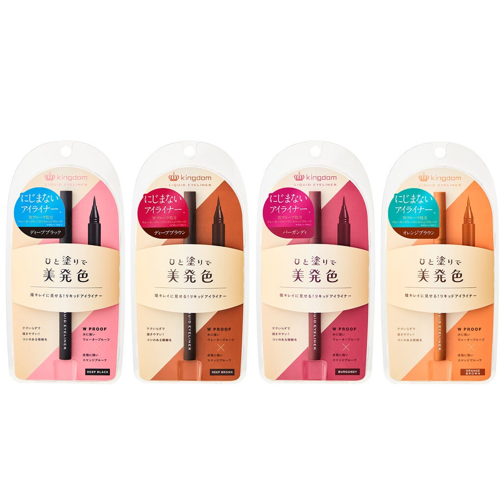 リキッドアイライナーWP キングダム