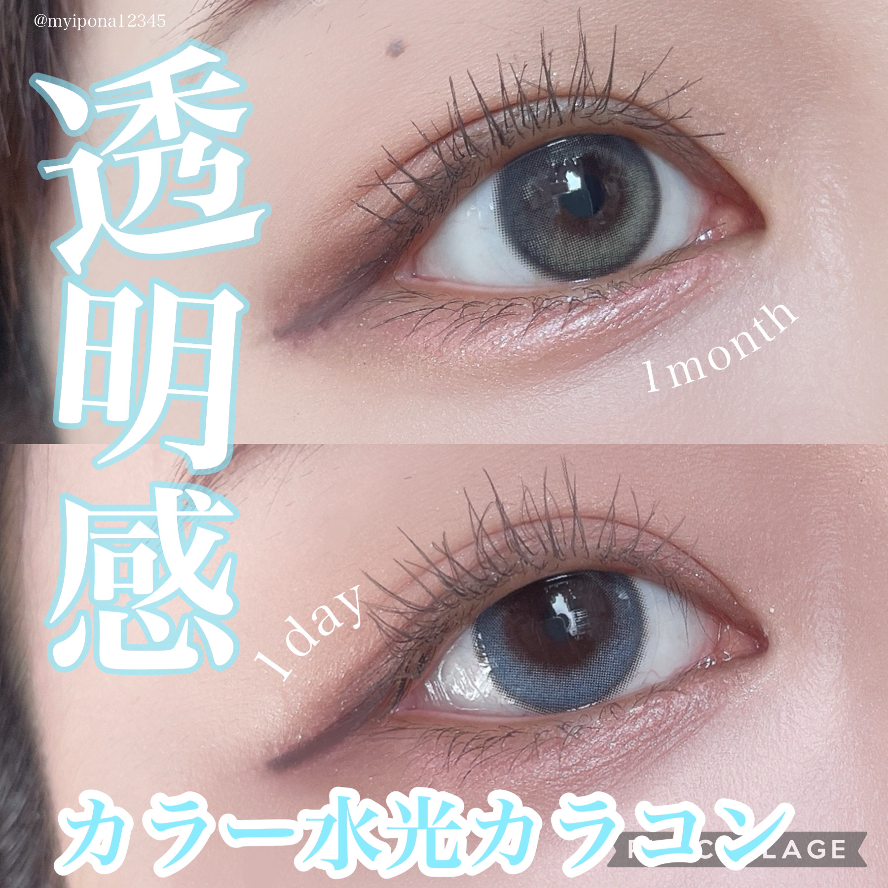 Glowy 1day/OLENS/ワンデー（１DAY）カラコンを使ったクチコミ（1枚目）