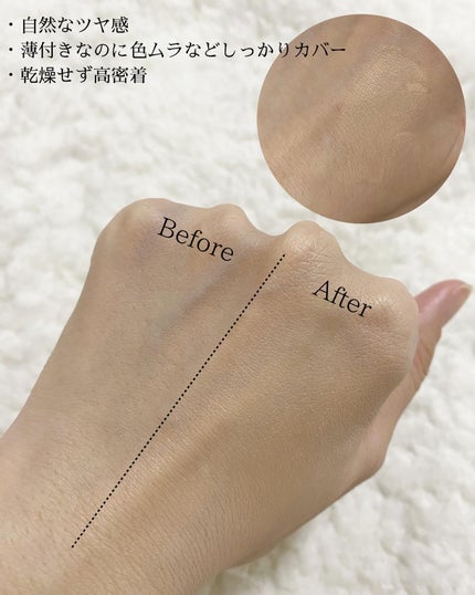 ベルベットジュエルクッション/BIVABOO/クッションファンデーションを使ったクチコミ(4枚目)