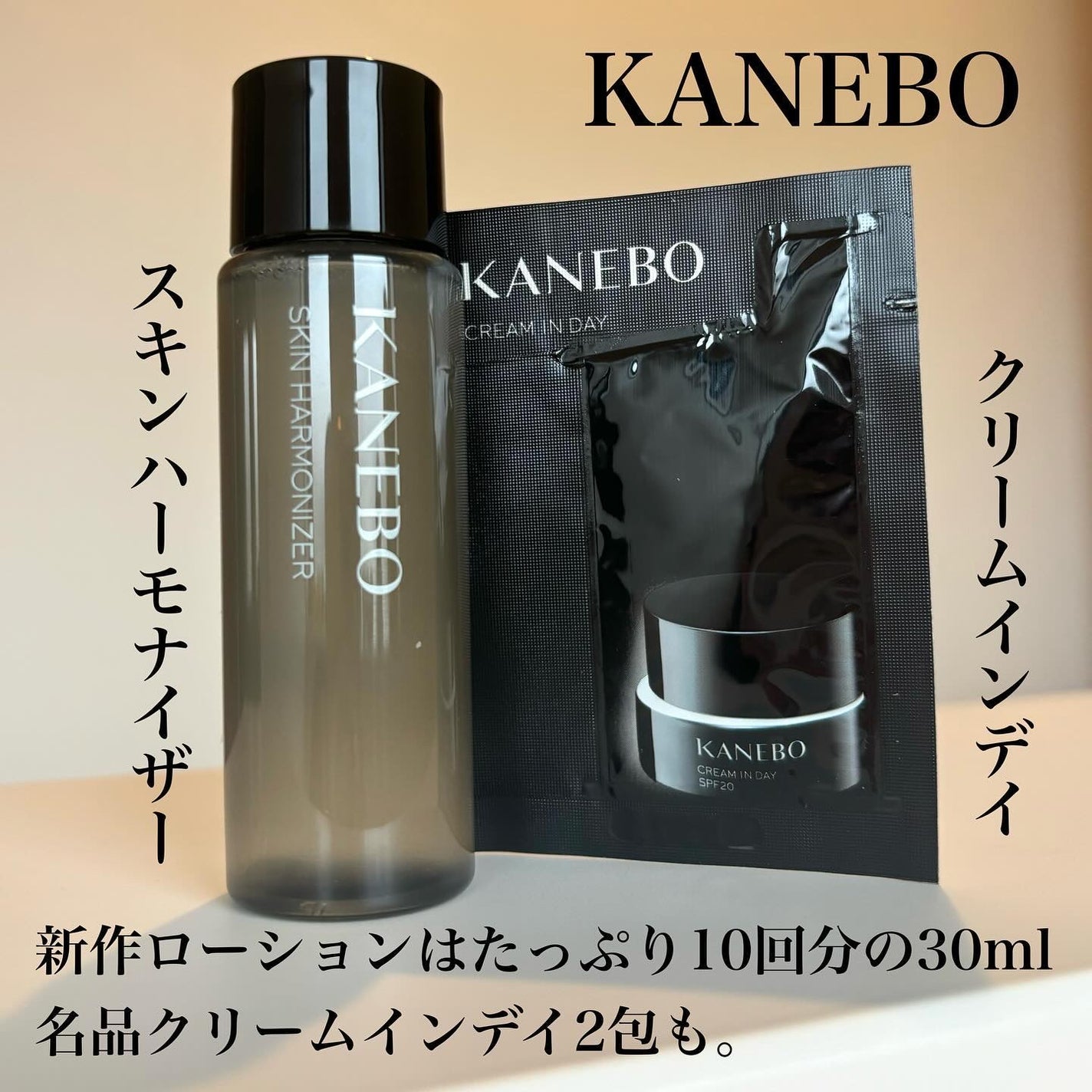 VOCE 2024年4月号/VoCE (ヴォーチェ)/雑誌を使ったクチコミ(3枚目)