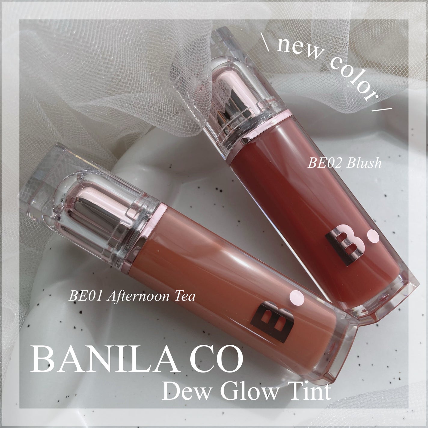 バニラコ デューグロウティント/BANILA CO/リップティントを使ったクチコミ(1枚目)