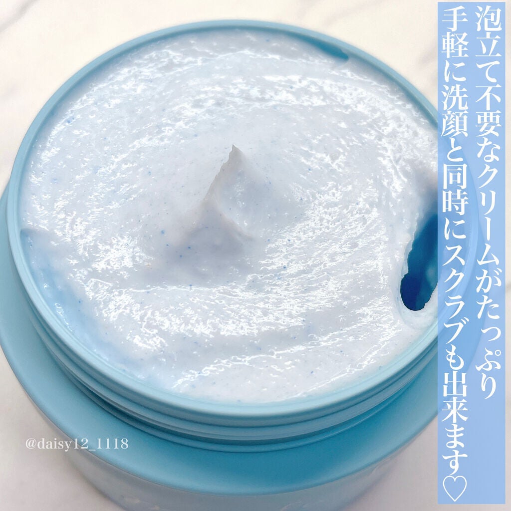 クリーミーフェイスポリッシュ/ムフフ/洗顔フォームを使ったクチコミ(3枚目)